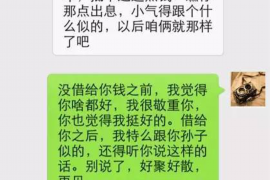 白银白银专业催债公司的催债流程和方法